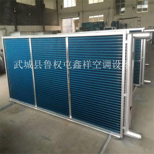 武城縣魯權屯鑫祥空調設備廠 專業(yè)表冷器維修與光伏設備銷售的一站式服務